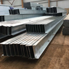 建筑施工通用 H/I 型钢
